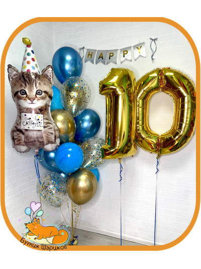 Воздушные шары с цифрами для мужчины