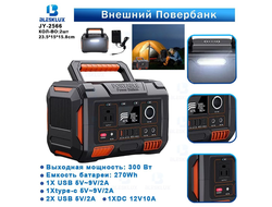повербанк с розеткой 300w