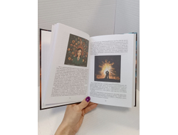 Ярогор Смирнов. Записки Чистильщика.