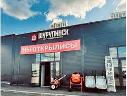 Шурупинск | Миловская улица, 9