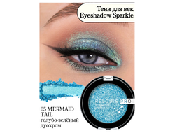 Тени спарклы для век Eyeshadow Sparkle Relouis PRO EYESHADOW SPARKLE