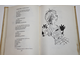 Барто А. Собрание сочинений в 3 томах.  Т. 1,Т. 2.  М.: Детская литература. 1971г.