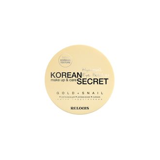 Патчи гидрогелевые KOREAN SECRET make up & care Hydrogel Eye Patches GOLD+SNAIL, 60 шт