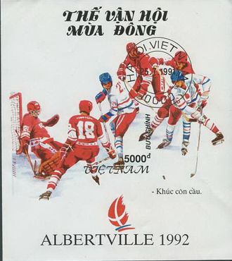 Хоккей. Вьетнам. Альбервилль-1992