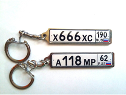Брелок гос номер