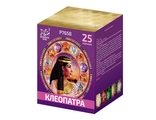 P7658 Клеопатра (0,8х25)