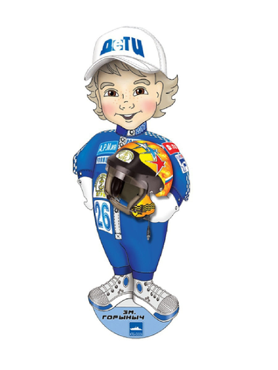 Резиномоторная модель скутера "Змей Горыныч 2.0" пилот.