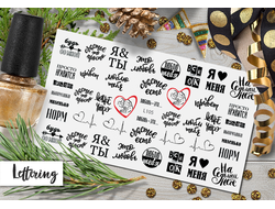 L105 Слайдер-дизайны с надписями в интернет-магазине m-nails.ru