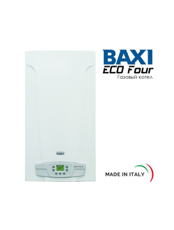 Газовые настенные и напольные котлы BAXI Бакси (Италия)