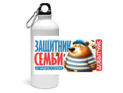 Спортивная бутылка #6 на 23 февраля