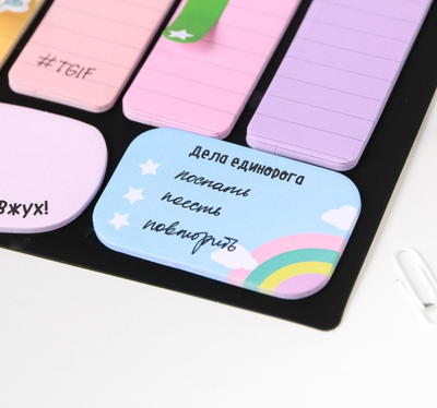 Планинг со стикерами "Я верю в милых единорогов" (копия)