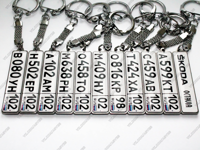 брелок номер заготовки, заготовки брелок гос номер, брелок номер заготовки купить, брелок с номером