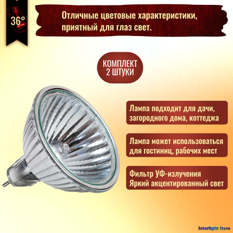 BLV Eurostar 51 Titan 20w 12v GU5.3