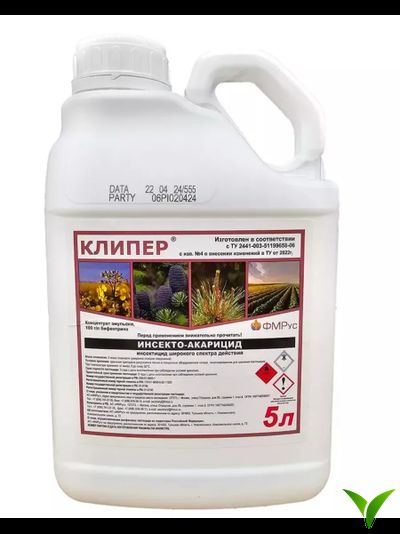 Клипер КЭ 5л