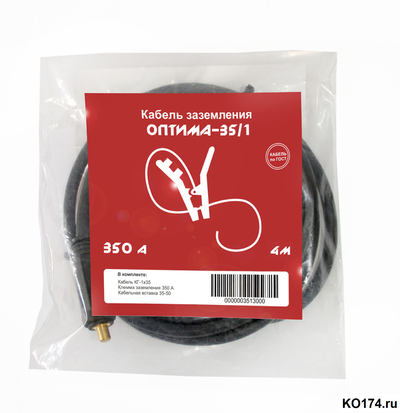 Кабель заземления Optima-350 КЗ (350 А / 4 м)