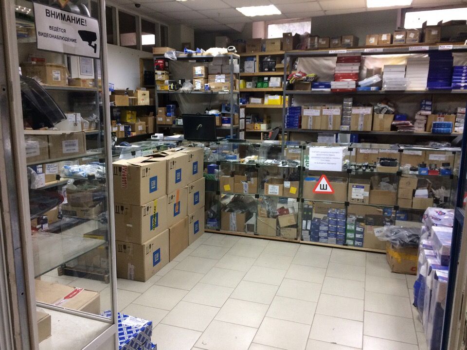 Магазин ремкомплект нижнеудинск