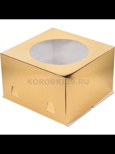 Коробка для торта с окном (золото), 240*240*120мм