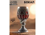 Бокал «Готика», 400 мл