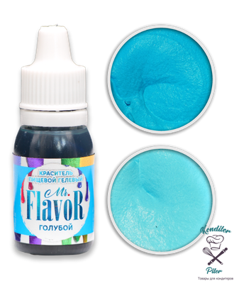 Краситель Mr.Flavor гелевый Голубой, 10 гр
