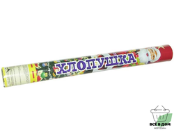 Хлопушка 500мм пневматическая