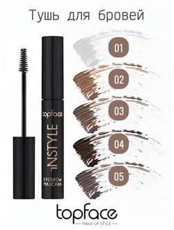 Topface Тушь для бровей Instyle Eyebrow Mascara РТ310 тон 001
