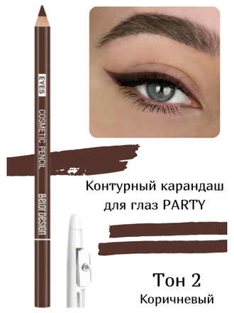 Контурный карандаш для глаз PARTY Belor Design, 1.2 г