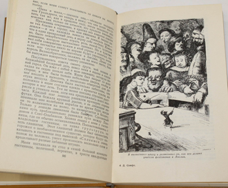 Свифт Джонатан. Путешествия Лемюэля Гулливера. М.: Правда. 1979г.