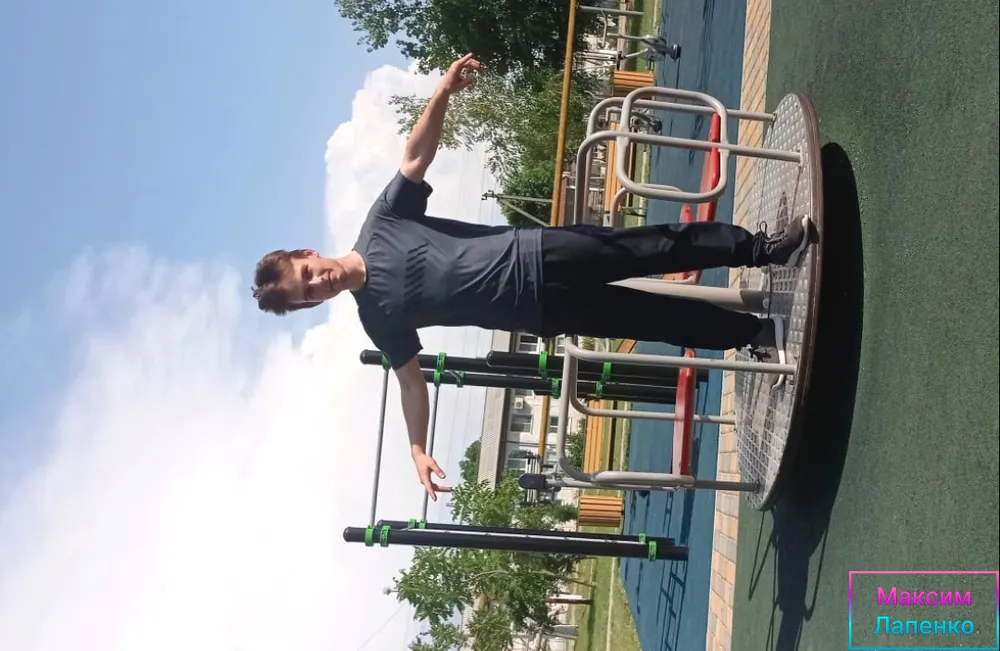 Максим Лапенко