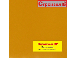 Пароизоляция для плоской кровли Строизол RP (300м2)