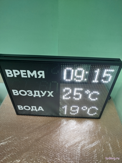 Табло для бассейна, время, температура воды и воздуха (белый/черный)