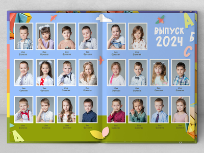 Альбом "Радость"