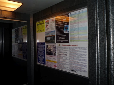 РЕКЛАМА В ЛИФТАХ Р-НА НОВОГИРЕЕВО УЛ. ПЕРОВСКАЯ