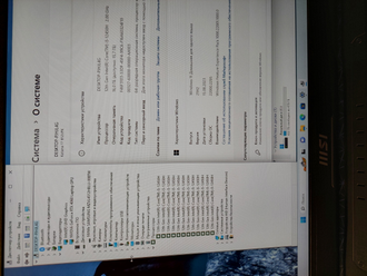 MSI Katana 17 B12VFK-463XRU ( 17.3 FHD IPS 144Hz I5-12450H RTX4060 (8Gb) 16Gb 512+512 Gb SSD )
