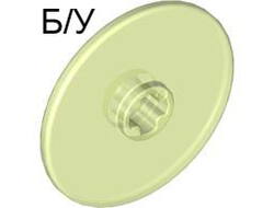 ! Б/У - Technic, Disk 3 x 3, Glow In Dark Trans (2958 / 4260440 / 4263240) - Б/У