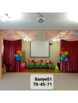 № 6 Детский сад