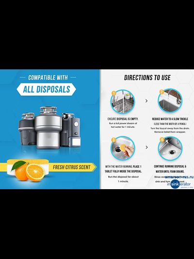 Чистящие таблетки для измельчителя DISPOSER CLEANER, (24 шт/упак)