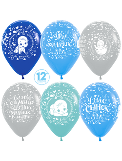 Шарики на выписку №1