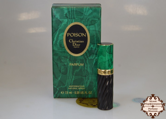 Пуазон Духи 80х Купить, Винтажные Christian Dior Poison