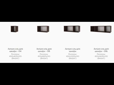 Шкаф «Лагуна-08» с зеркалом с антресолью (Тэкс)