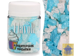 ПОСЫПКА MR.FLAVOR "КРИСТАЛЛЫ САХАРНЫЕ БЕЛО-ГОЛУБЫЕ", 50 ГР