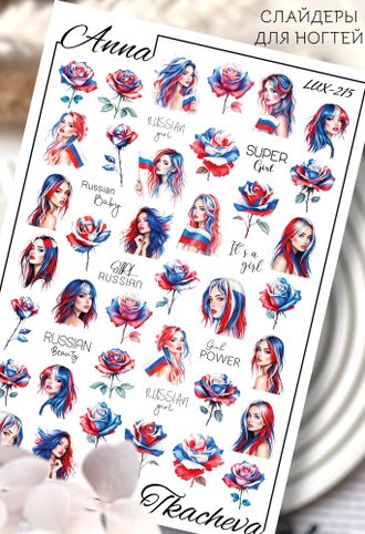 Слайдер-дизайн 2D by Anna Tkacheva LUX-215