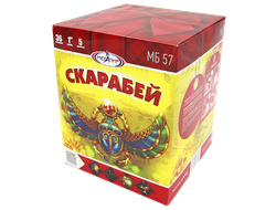 Скарабей (36/1)