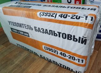 Базальтовая плита &quot;БАЗАЛЬТ-АНГАРСК&quot; П:75 кг/м.куб.