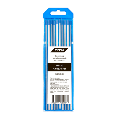 Электрод вольфрамовый ПТК WL-20-175мм ? 4,0