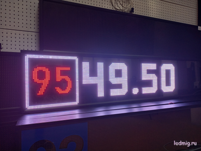 Электронное табло для АЗС-370*1330mm (RGB)