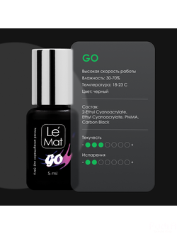 Le Maitre Клей для наращивания ресниц GO 5 мл