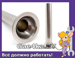 Насадка для колбасы 53 мм на мясорубку / комбайн Bosch купить