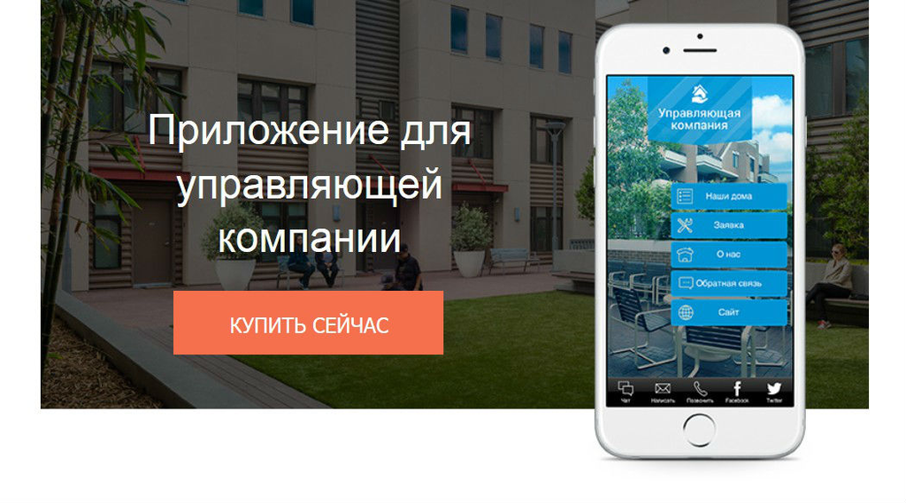 Мобильная адаптация mobile version. Мобильная адаптация mobile version