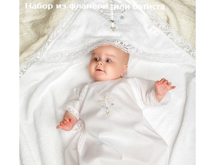 Крестильные наборы для мальчиков. Утепленный набор для мальчика, модель ...