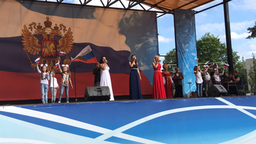 День России 12 июня